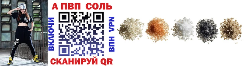 Alpha-PVP СК  OMG ССЫЛКА  Павловская 