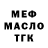 МЕТАДОН белоснежный Slava Moser
