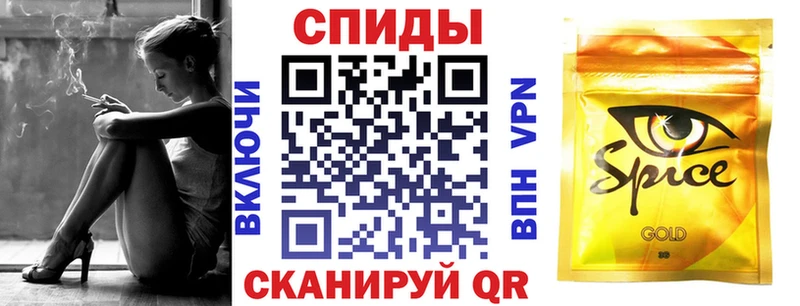 цена наркотик Павловская БУТИРАТ бутик
