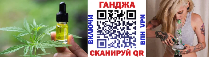 Canna-Cookies марихуана  Павловская 