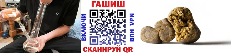ГАШ ice o lator  Павловская 
