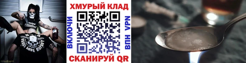 ГЕРОИН Афган  Павловская 