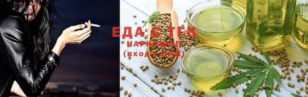 марихуана Алзамай