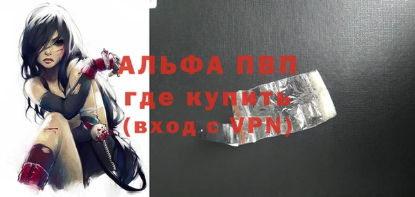 а пвп мука Алексеевка