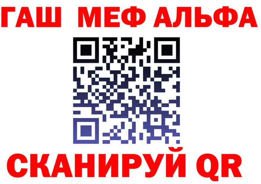 АМФ 97% ТОР даркнет мега Павловская