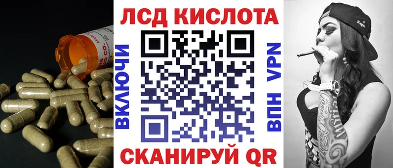 LSD-25 экстази кислота  купить закладку  Павловская 