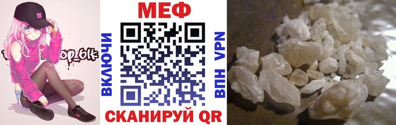 Меф 4 MMC купить blacksprut tor Павловская