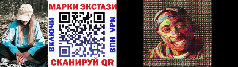Марки 25I-NBOMe 1,5мг  Павловская 